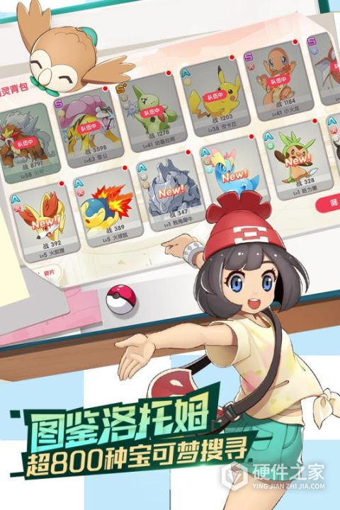 口袋觉醒网易版