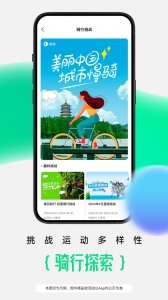 咕咚