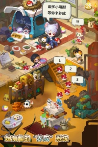 仙宠物语果盘版