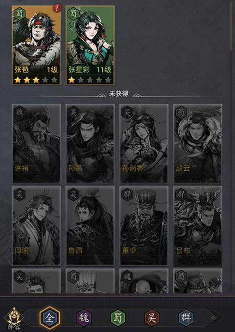 宫三国(0.05送卧龙代金券)
