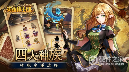 英雄棋士团抖音版