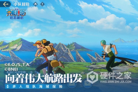 航海王壮志雄心