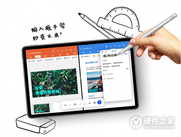 华为matepad11笔怎么配对