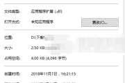 lz32.dll丢失如何处理