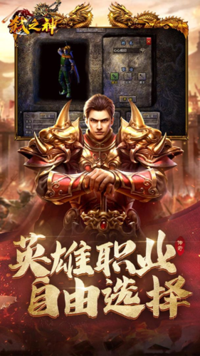 弑之神满v版