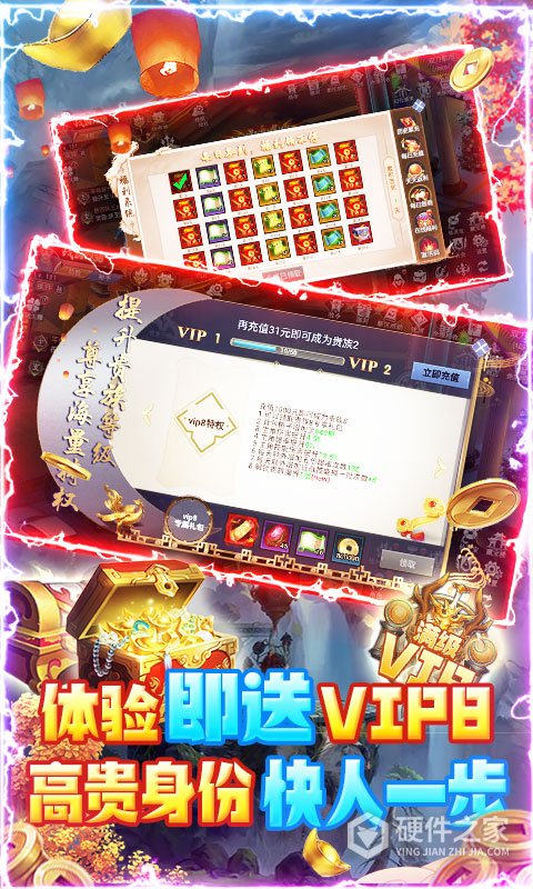剑侠风云抖音版