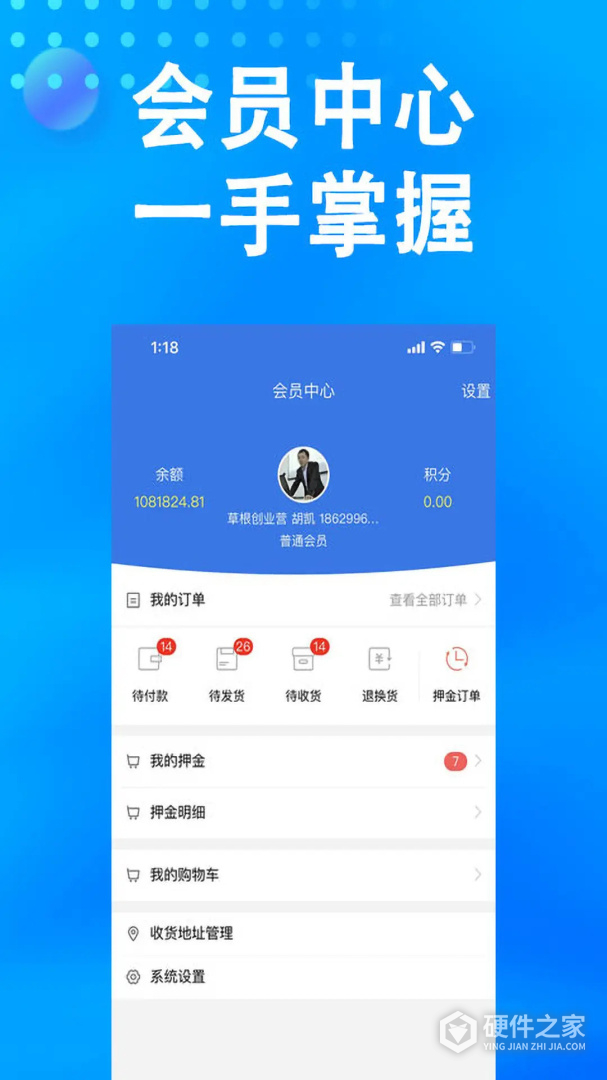万森燃气