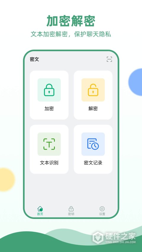 电报安卓app最新版