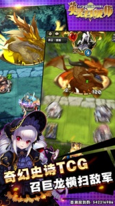 英灵召唤师国服