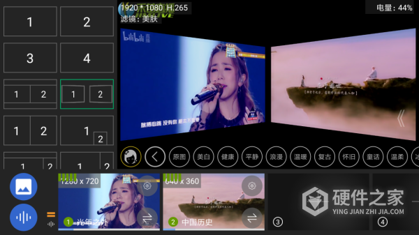 v导播录屏v2.8.1安卓版
