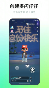 多闪抖音版