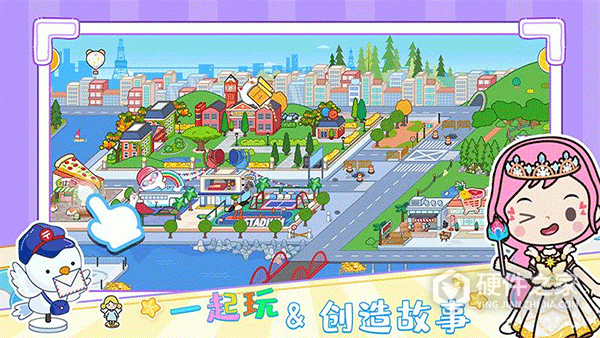 托卡迷你城市世界游戏