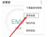 鸿蒙系统2.0怎么下载