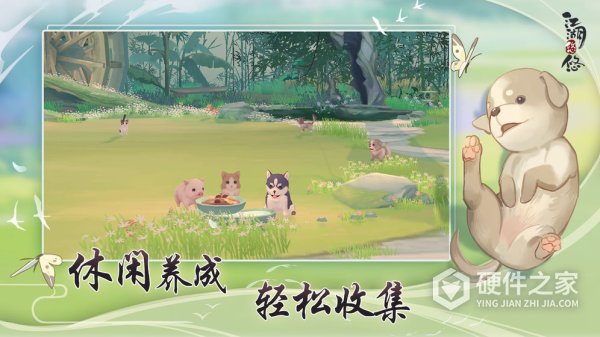 江湖悠悠网易版