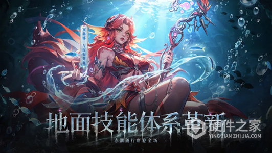 火炬之光：无限安卓版