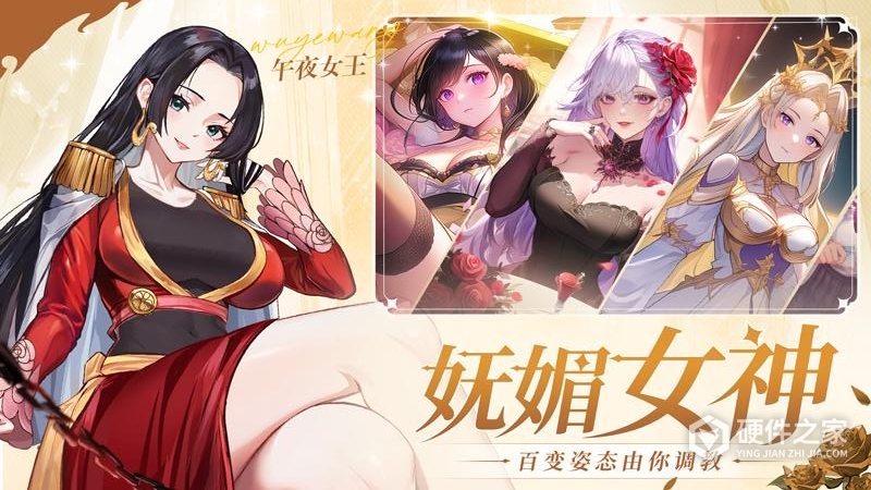 永暮幻想九游版