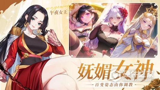 永暮幻想九游版