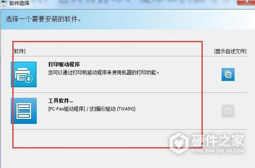 夏普Sharp MX-C3582R数码复合机驱动 For Win10/Win7/XP