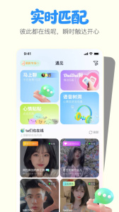 一点