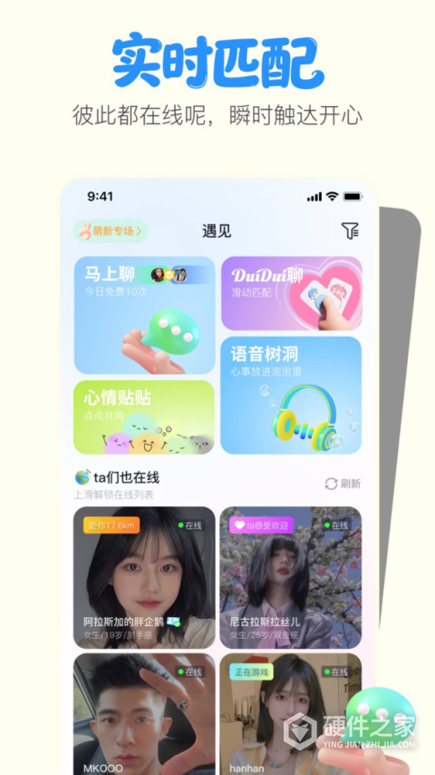 一点