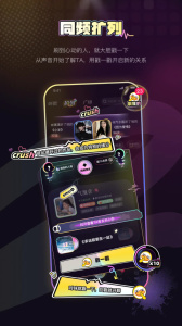 唱鸭最新版