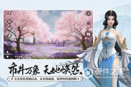 一梦江湖腾讯版