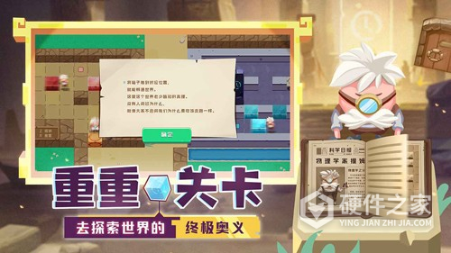 我推不动啦