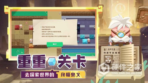 我推不动啦
