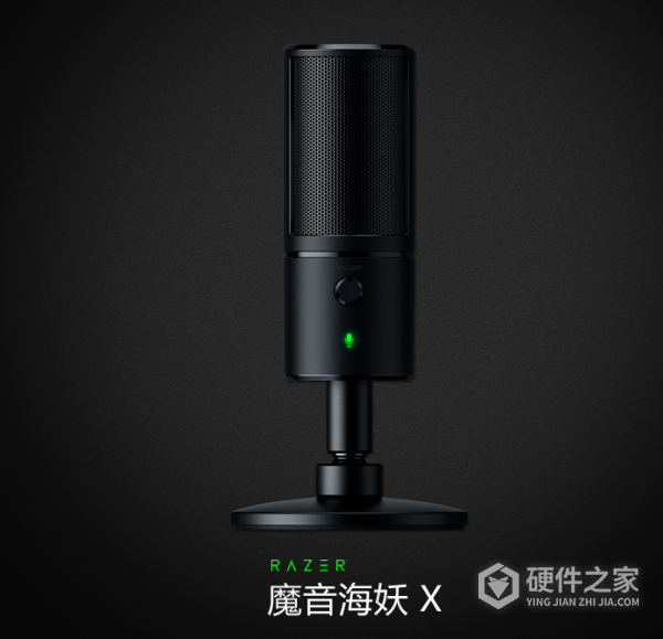 雷蛇魔音海妖x驱动