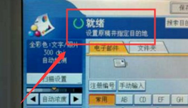 理光Ricoh SP 320DN for win7/8/10 64bit