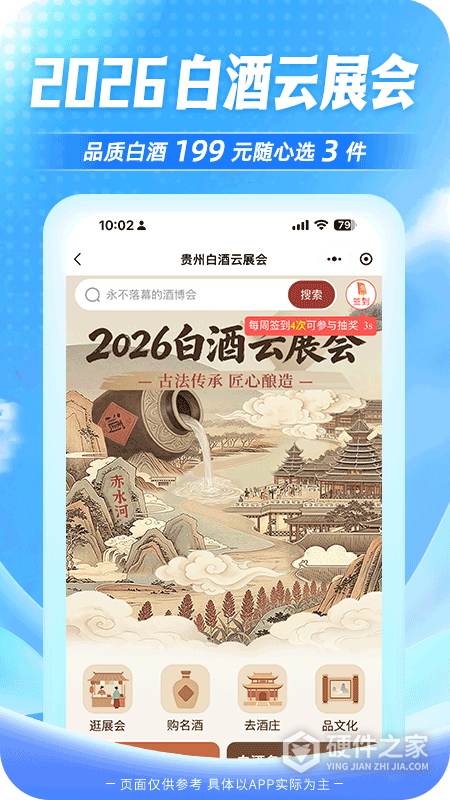 一码贵州