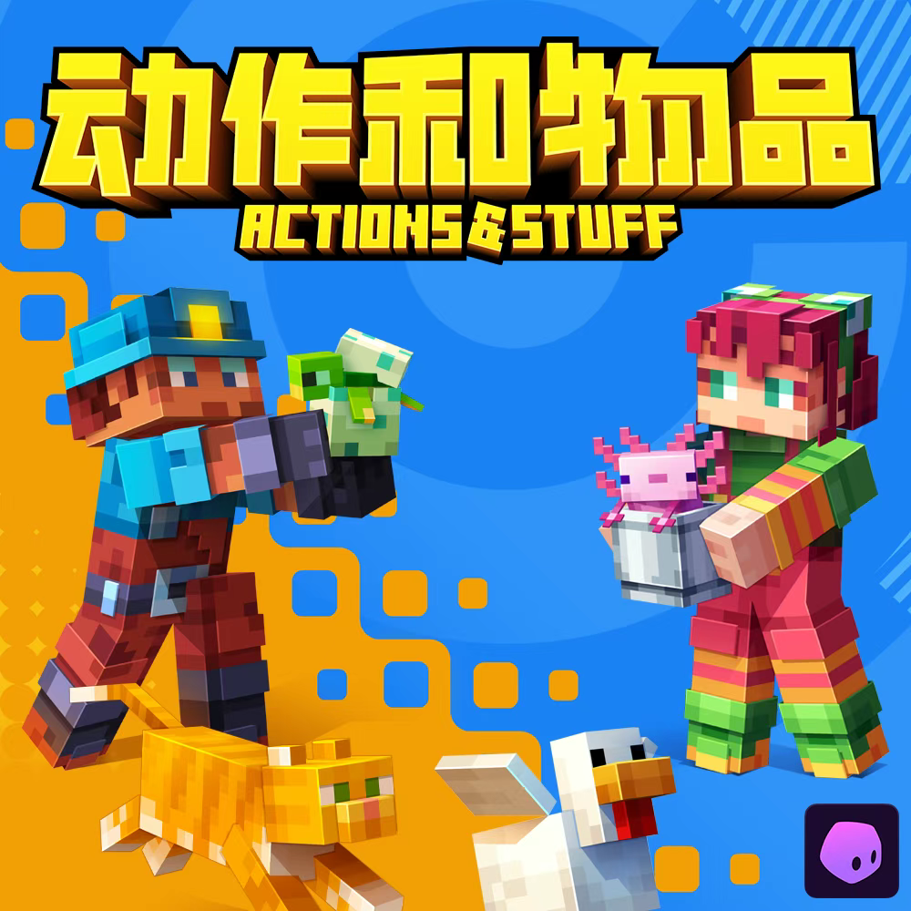 我的世界网易版下载手机版