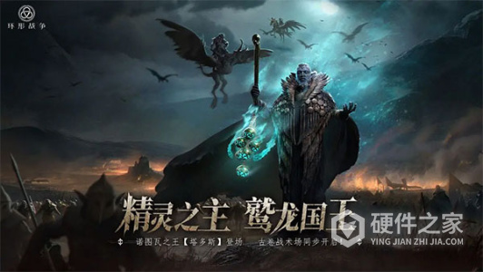 环形战争中文版