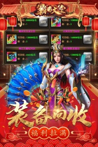 霸者大陆测试版