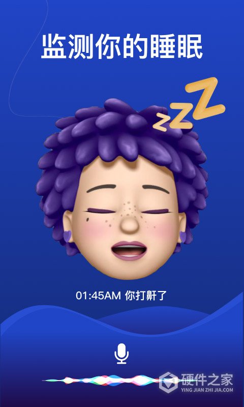 熊猫睡眠app