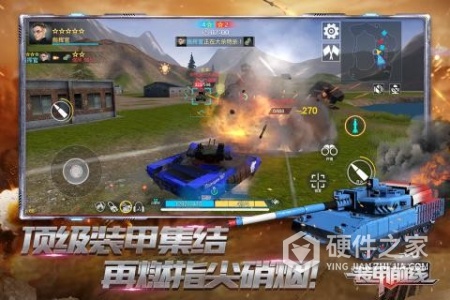 装甲前线国际服