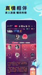 九秀直播免费版