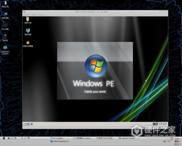 虚拟机连接u盘蓝屏怎么回事
