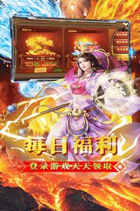 海蛇传奇打金版