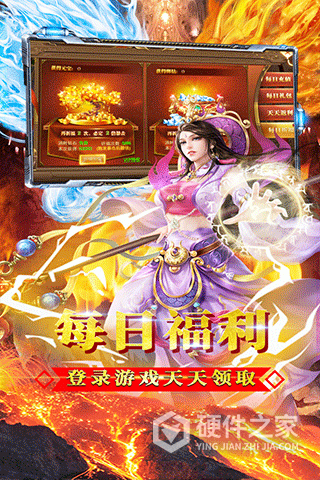 海蛇传奇打金版