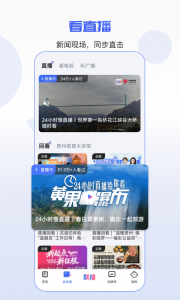 动静新闻