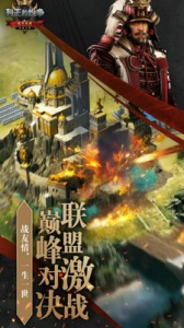 列王的纷争外服