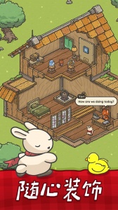 月兔漫游测试版