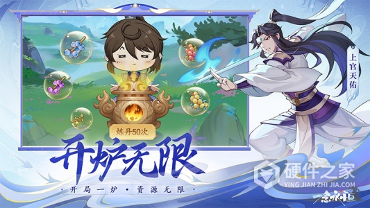 一念永恒：少年追梦果盘版