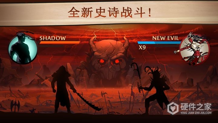 暗影格斗2国际服