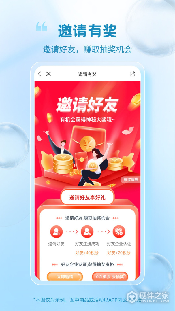 冷链多多