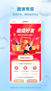 冷链多多