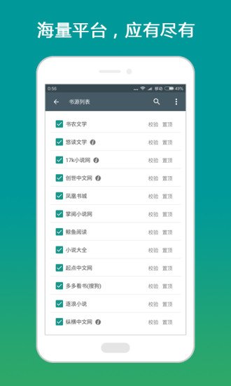 搜书大师修改版