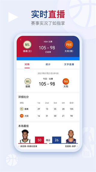 看个球投屏