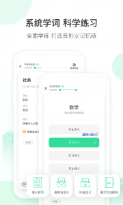 词道